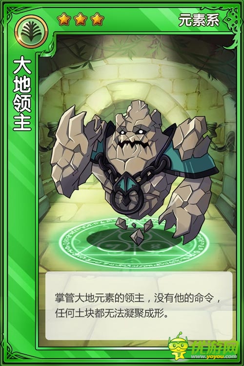 亲临纯正的精灵世界 《精灵X探险》海量精灵曝光