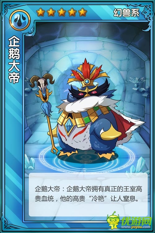 亲临纯正的精灵世界 《精灵X探险》海量精灵曝光