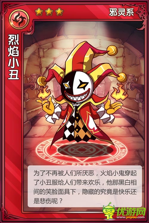 亲临纯正的精灵世界 《精灵X探险》海量精灵曝光