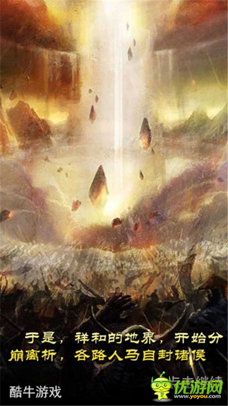 灭国战争，全民动员 《唐门世界》封神战“战地日记”