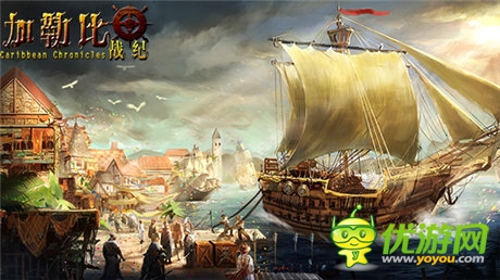 凶猛海盗风 3k玩《加勒比战纪》独创特色玩法曝光