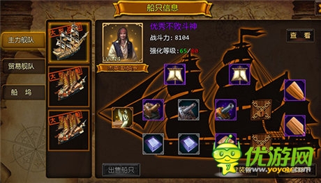 凶猛海盗风 3k玩《加勒比战纪》独创特色玩法曝光