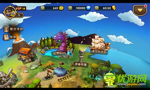 英雄联萌传截图欣赏