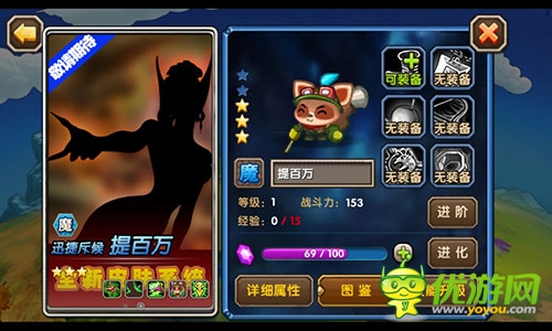 英雄联萌传截图欣赏