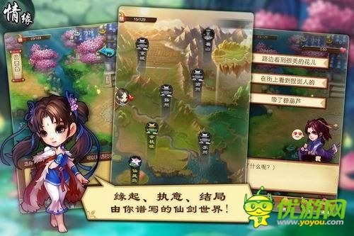 果然是卡牌？腾讯《仙剑奇侠传》手游版曝光