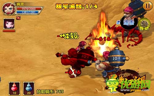 《暴走江湖》评测：暴走武侠的奇葩江湖