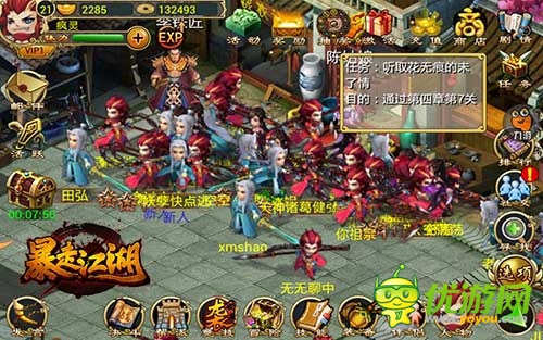 《暴走江湖》评测：暴走武侠的奇葩江湖