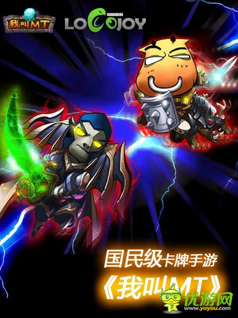 Q1国内手游战况评析:《我叫MT》成不老妖姬