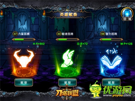 不,更贴心：搜狐畅游新生代手游制作人访谈