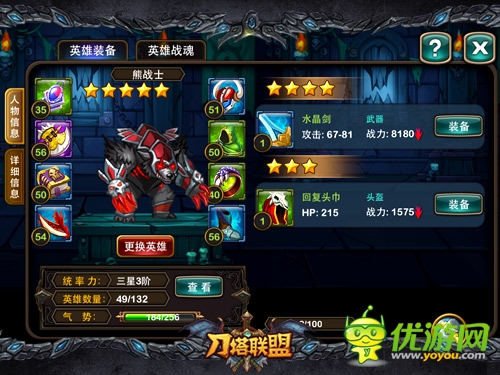 不,更贴心：搜狐畅游新生代手游制作人访谈