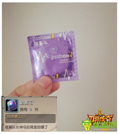 《刀塔传奇》在身边”微博活动图集第二季