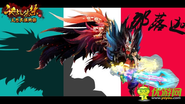 《决战紫禁》今日14时进击公测全国开战