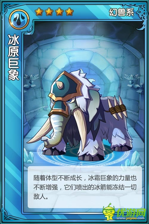 《精灵X探险》六大元素与精灵的故事