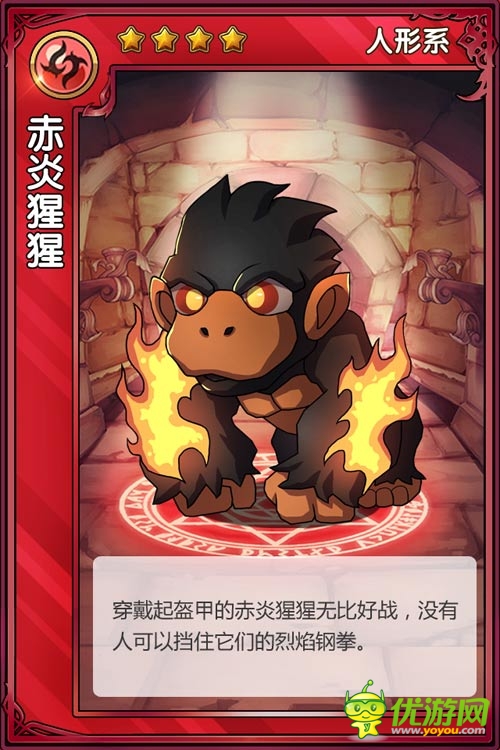 《精灵X探险》六大元素与精灵的故事