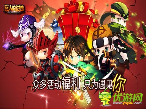 《巨人的进击》BOSS突袭 激战后的险象环生