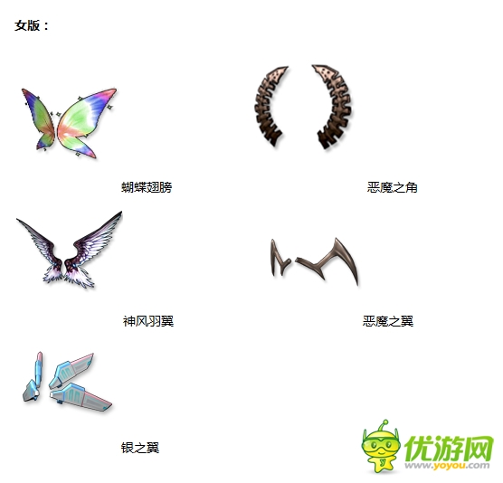 《陌陌劲舞团》 五月“翼”“翼”生辉!