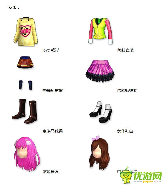 《陌陌劲舞团》 五月“翼”“翼”生辉!