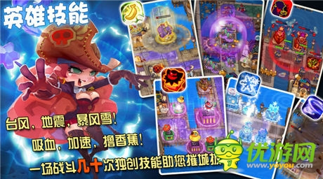 《请叫我海盗》海贼生涯 打造你的海盗基地