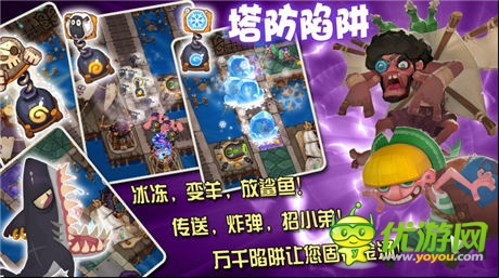 《请叫我海盗》海贼生涯 打造你的海盗基地