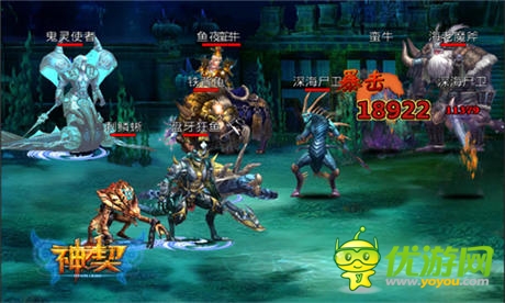 《神契》不得不说的故事之21秒的真相