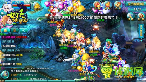 《女妖哪里逃》内测火爆 人山人海挤爆服务器