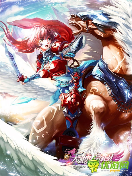 《新天使帝国》大宇经典继承盘点