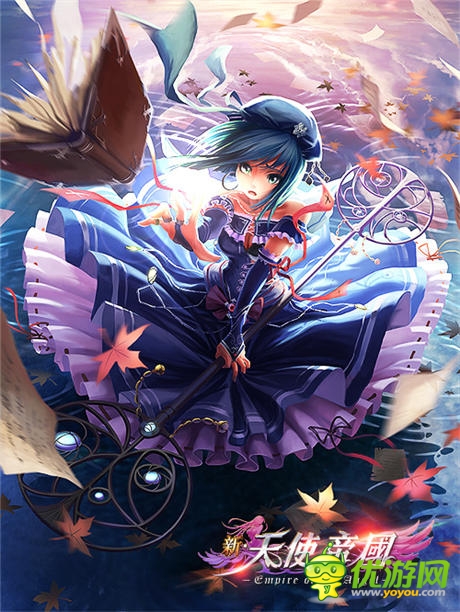 《新天使帝国》大宇经典继承盘点