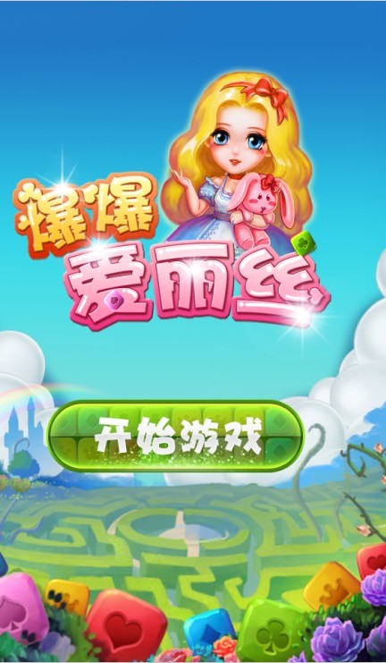 QQ图片20140507165844