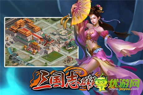 闯副本斗三国 《三国志群英传》一战到底