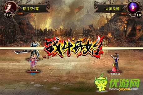 闯副本斗三国 《三国志群英传》一战到底