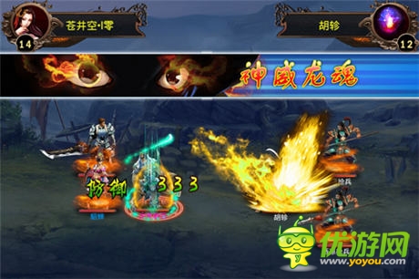 闯副本斗三国 《三国志群英传》一战到底