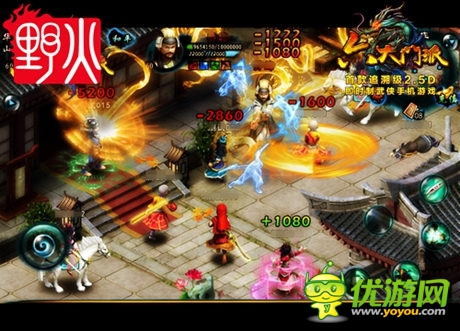 笑判《六大门派》善恶安卓版14点首测开启