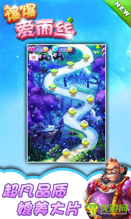 《爆爆爱丽丝》梦幻封测 5月15日见证不凡