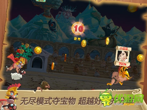 《天天跳羊羊》引领酷跑前沿 强化好友多级互动