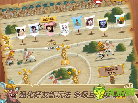 《天天跳羊羊》引领酷跑前沿 强化好友多级互动