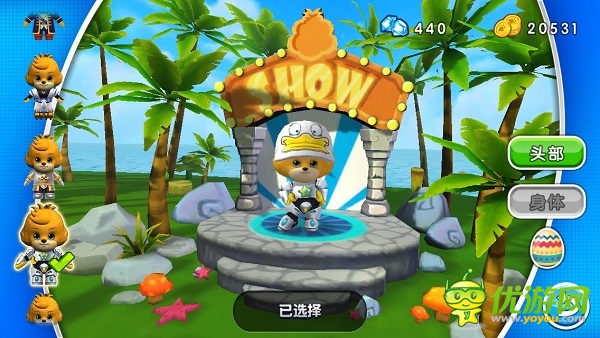 跑酷《3D星级跑酷》 不死不易 且行且珍惜