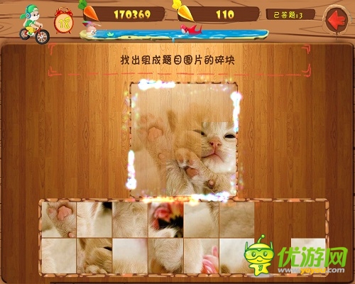 手游《万兔思瑞》带来视觉体验 嗨翻五一