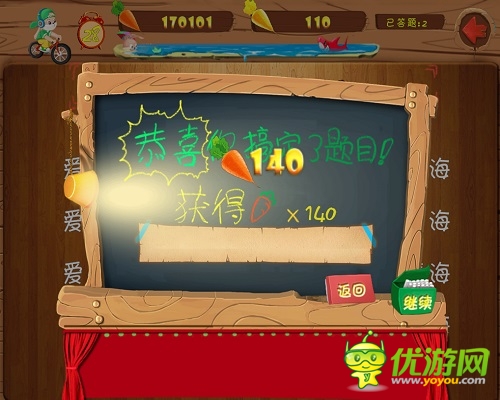 手游《万兔思瑞》带来视觉体验 嗨翻五一