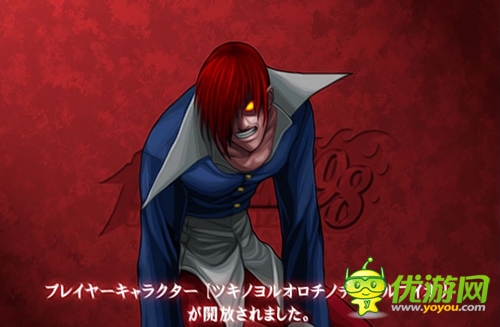 大蛇之血 ：《拳皇2014》 暴走的小伙伴