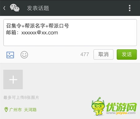 格斗江湖浴血奋战为兄弟，成就江湖最强帮！