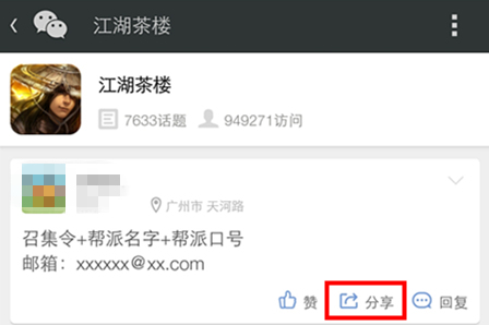 格斗江湖浴血奋战为兄弟，成就江湖最强帮！