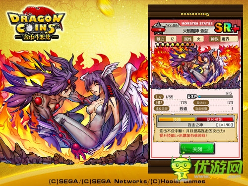 《金币斗恶龙》超强新卡片组合大揭秘！