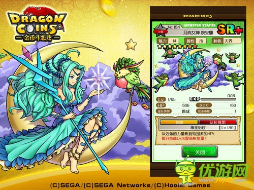 《金币斗恶龙》超强新卡片组合大揭秘！