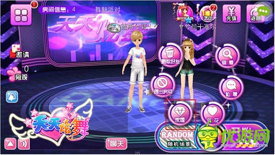 《天天炫舞》“进益求精”更新内容新鲜出炉