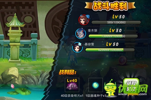 《囧西游》新手器魂资源获取秘籍