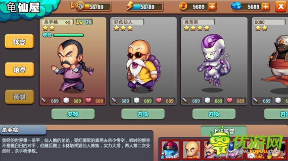 全自由度动作手游:《Hi!悟空》新潮玩法首爆