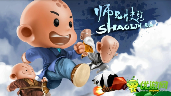 《师兄快跑》之八戒莫慌