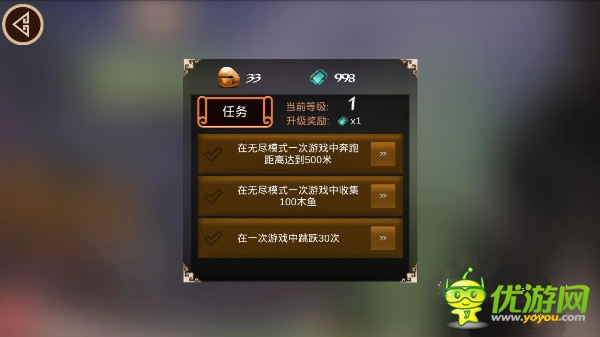 《师兄快跑》之八戒莫慌