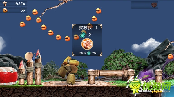 《师兄快跑》之八戒莫慌