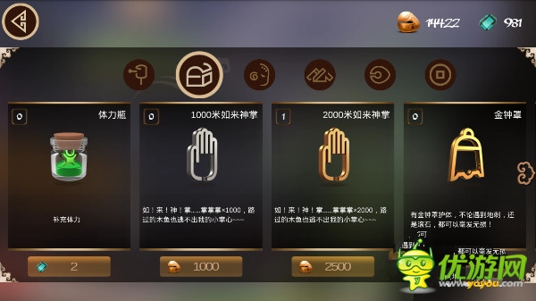 《师兄快跑》之八戒莫慌